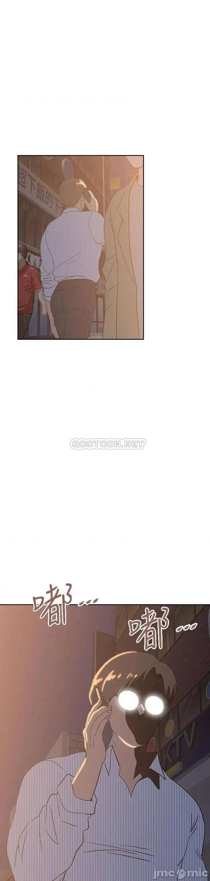 梦幻速食店 梦幻速食店_26 第45页