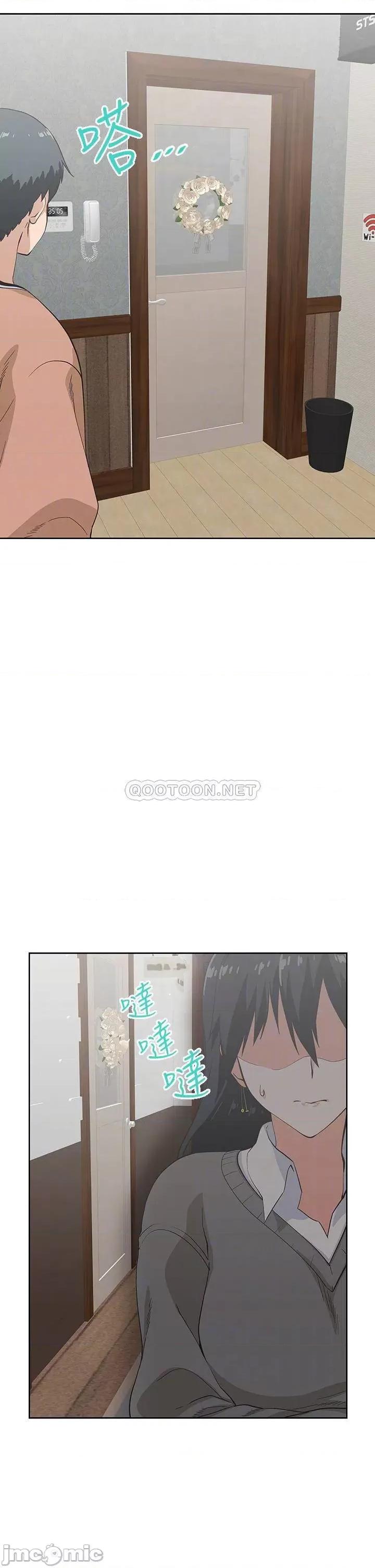 梦幻速食店 梦幻速食店_27 第18页