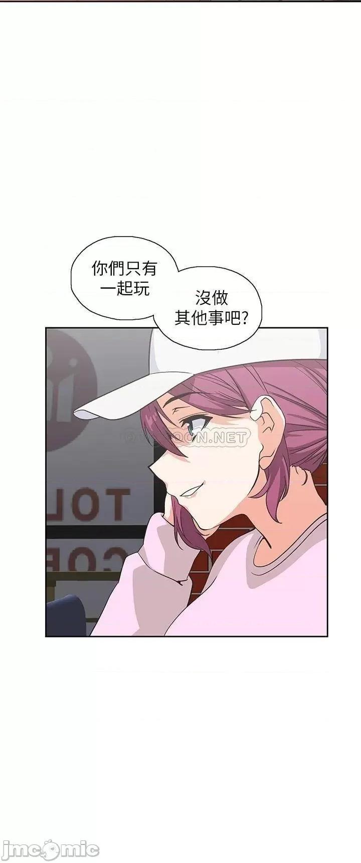 梦幻速食店 梦幻速食店_27 第29页