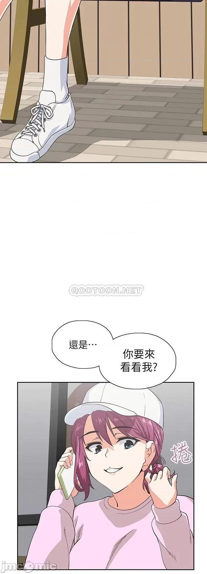 梦幻速食店 梦幻速食店_27 第31页