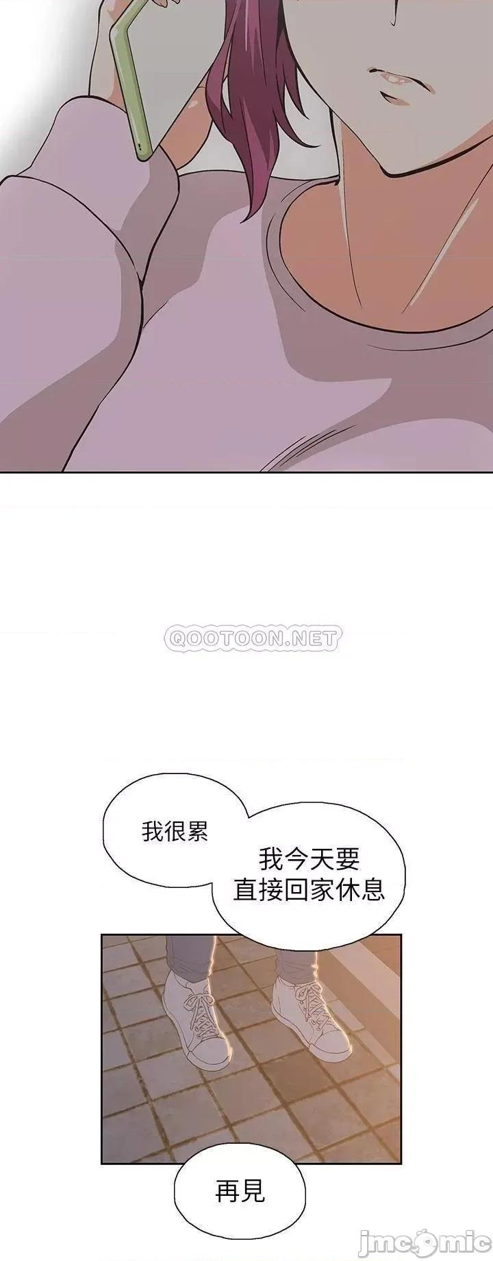 梦幻速食店 梦幻速食店_27 第33页