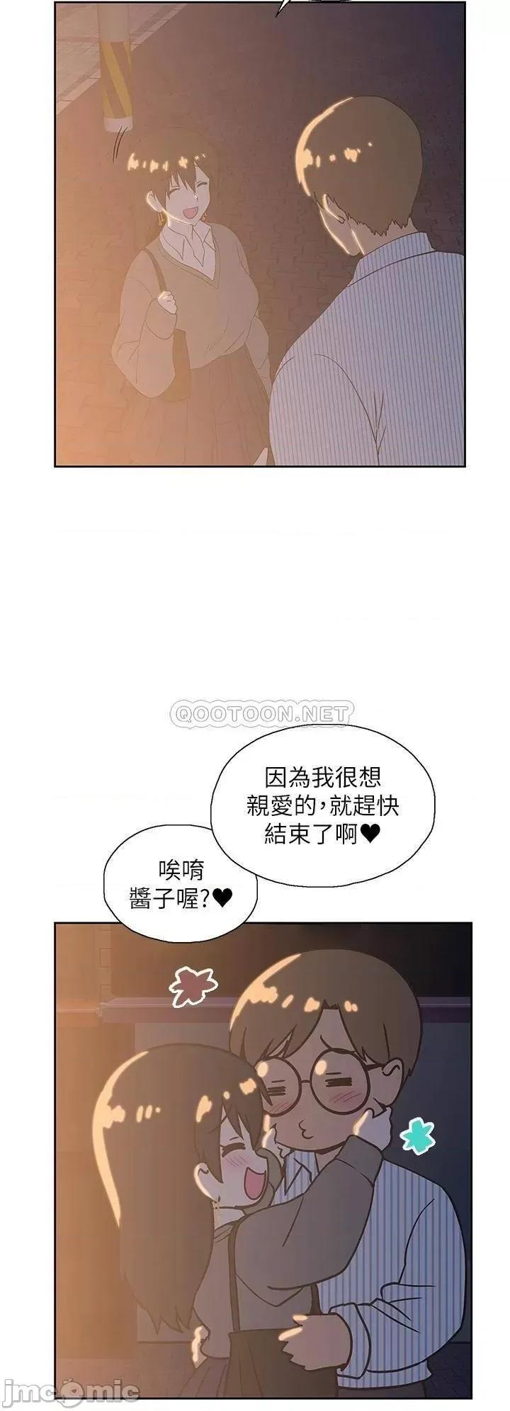 梦幻速食店 梦幻速食店_27 第37页