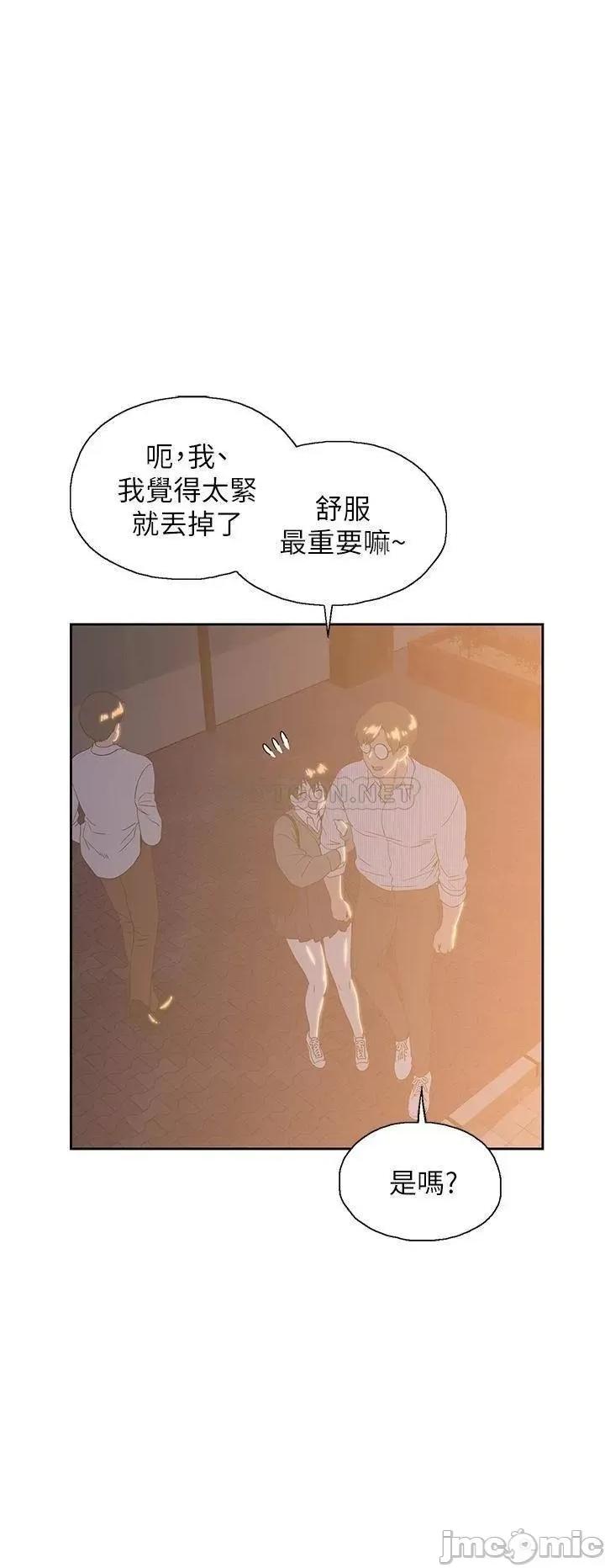 梦幻速食店 梦幻速食店_27 第39页