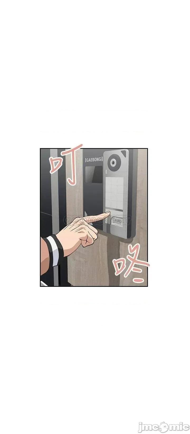 梦幻速食店 梦幻速食店_28 第22页