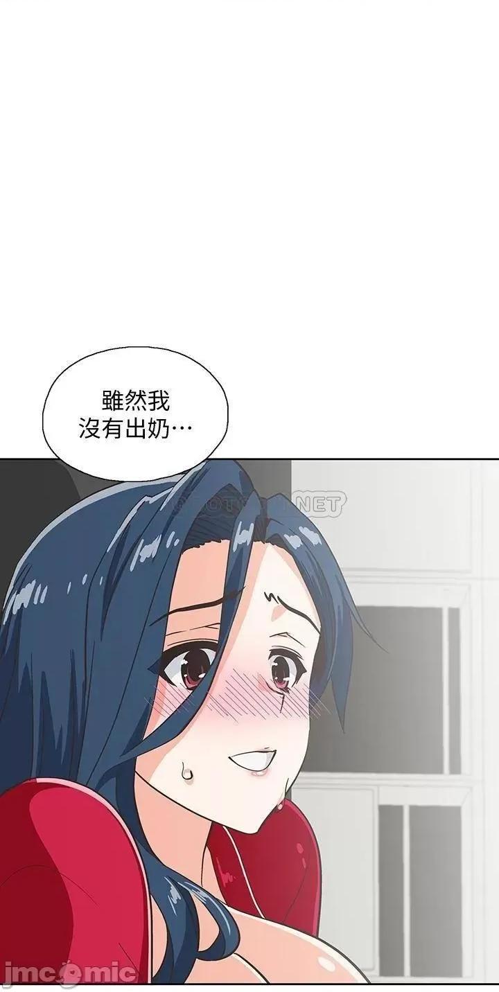 梦幻速食店 梦幻速食店_30 第1页