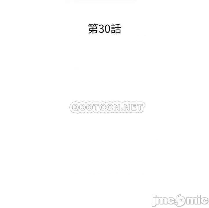 梦幻速食店 梦幻速食店_30 第5页