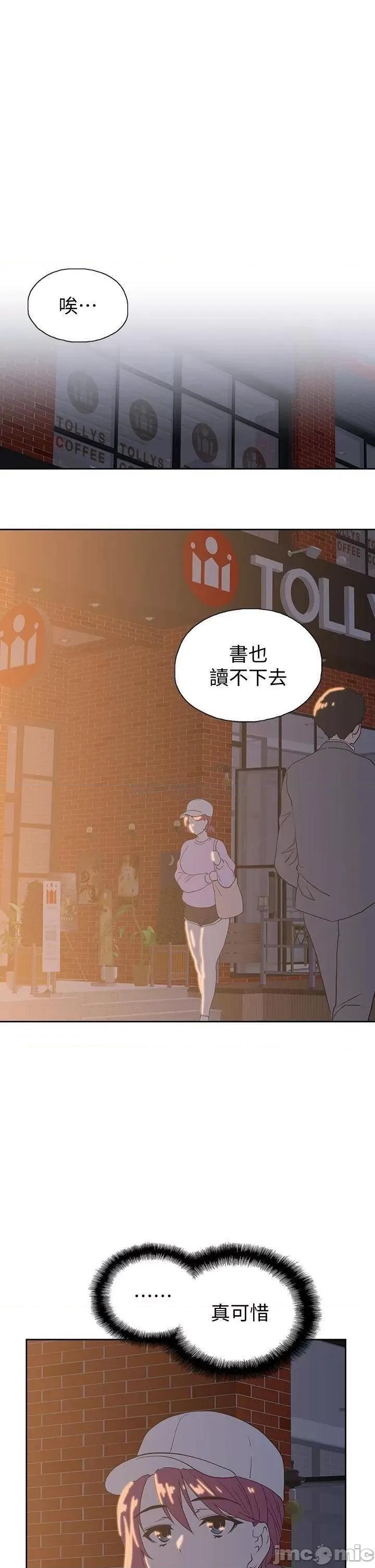 梦幻速食店 梦幻速食店_32 第1页