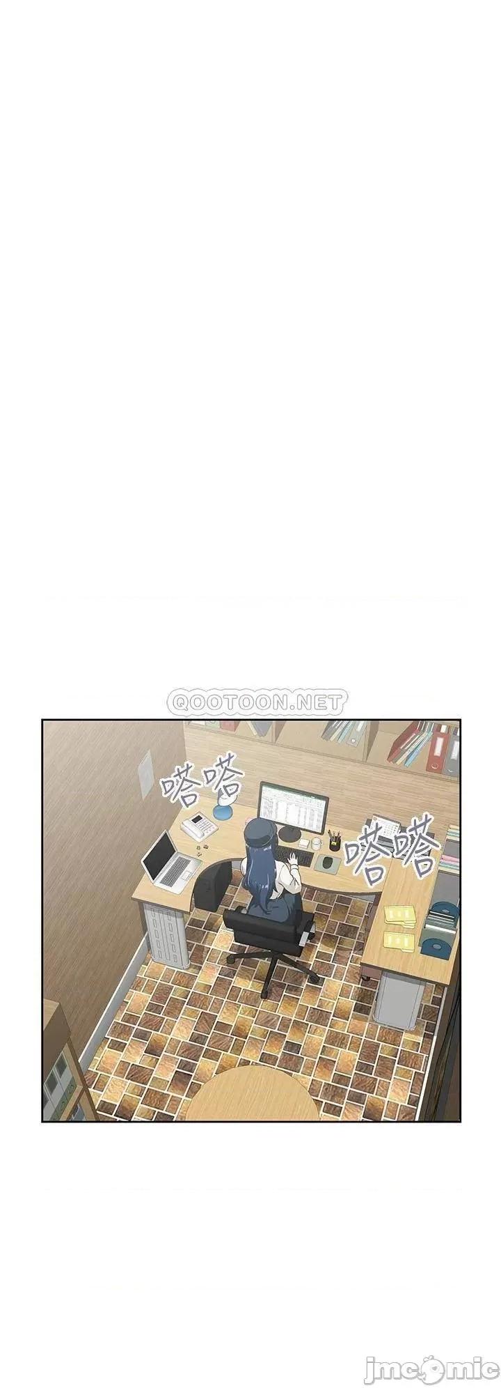 梦幻速食店 梦幻速食店_32 第20页