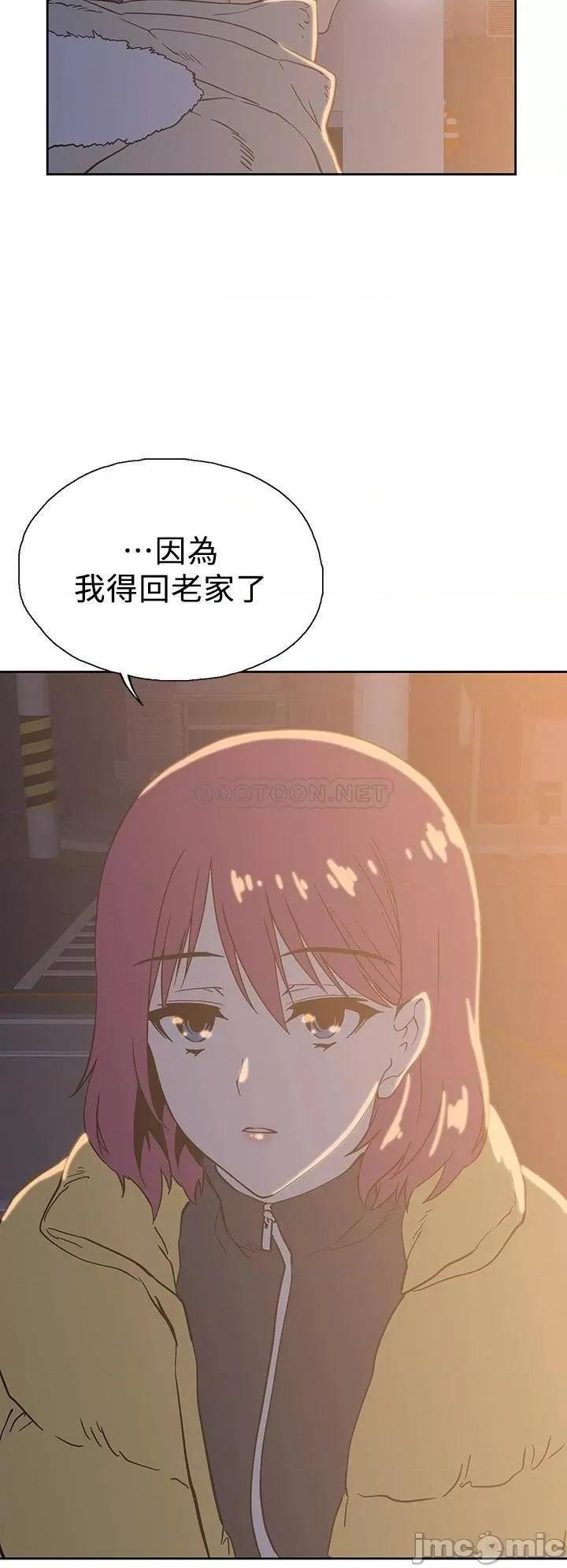 梦幻速食店 梦幻速食店_32 第28页