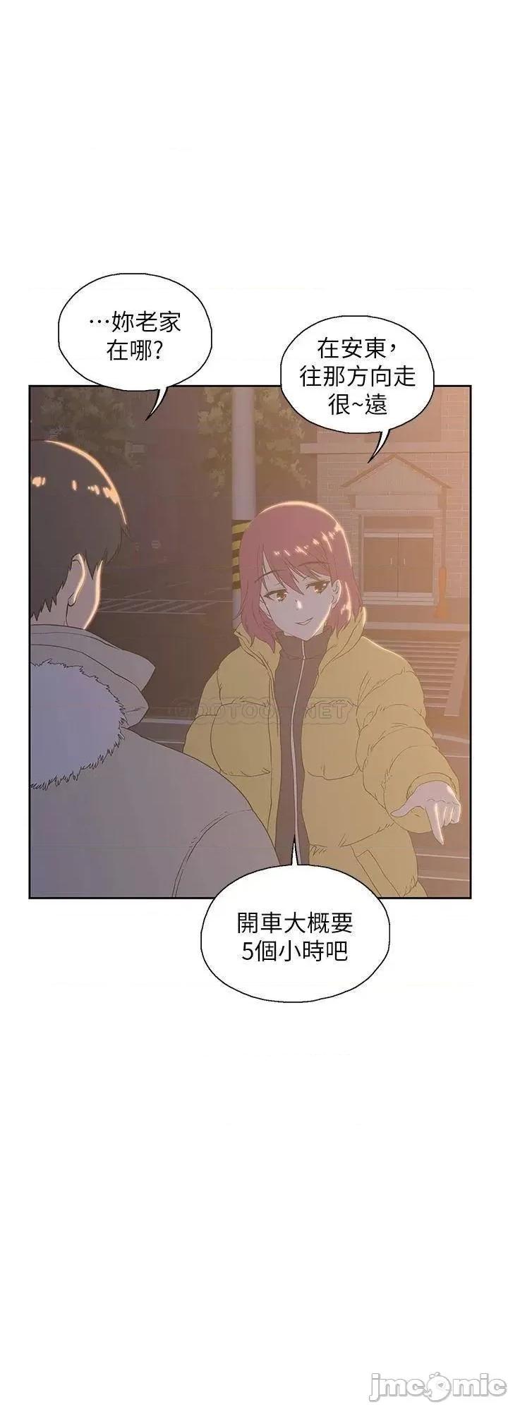 梦幻速食店 梦幻速食店_32 第30页