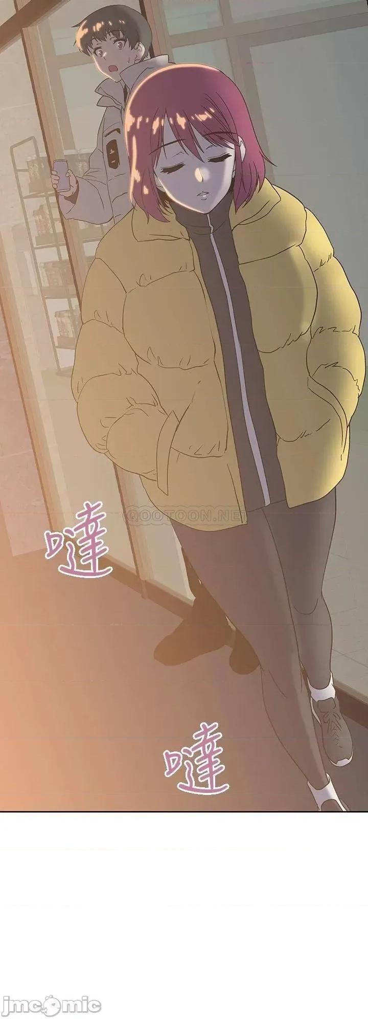 梦幻速食店 梦幻速食店_32 第40页