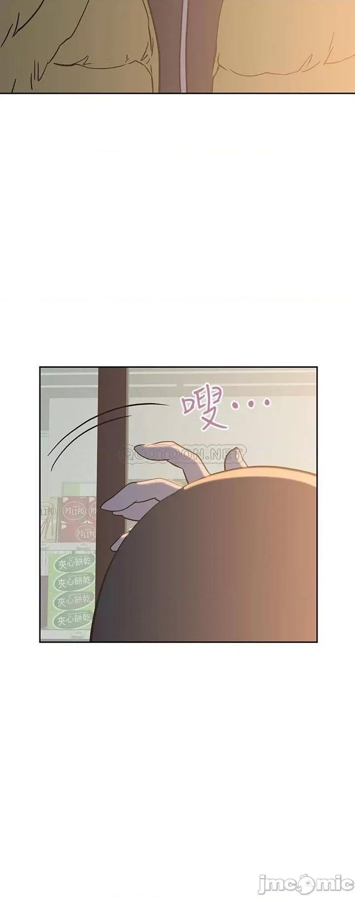 梦幻速食店 梦幻速食店_32 第46页
