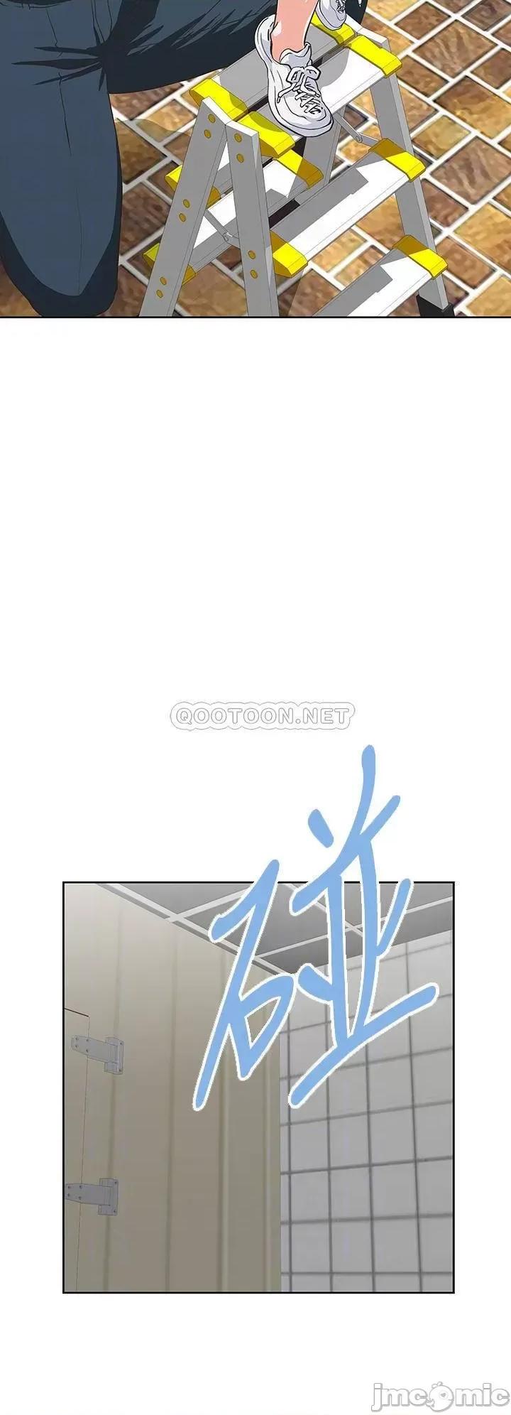 梦幻速食店 梦幻速食店_33 第14页