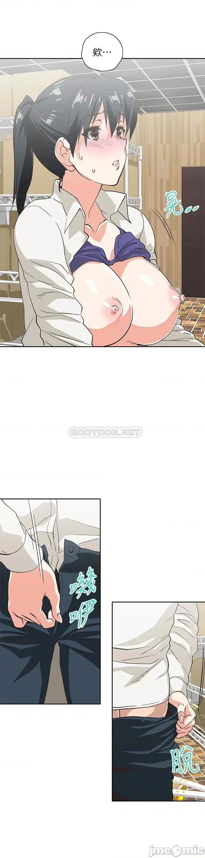 梦幻速食店 梦幻速食店_33 第23页