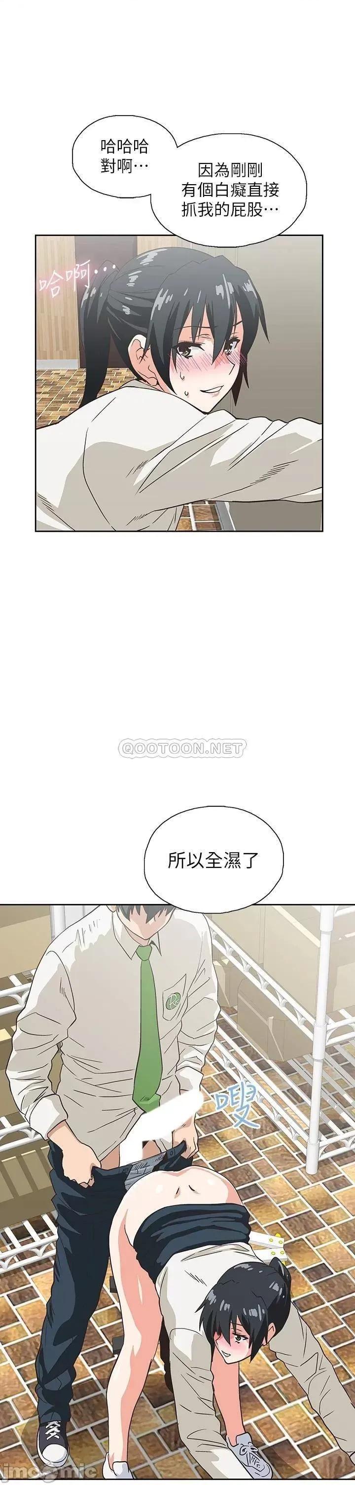 梦幻速食店 梦幻速食店_33 第33页