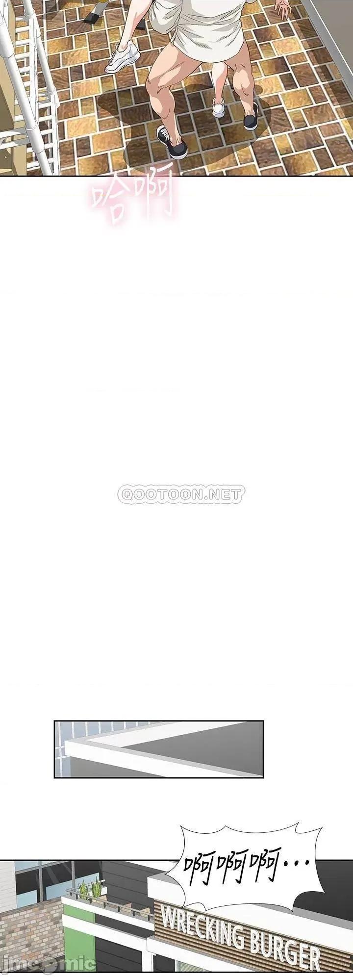 梦幻速食店 梦幻速食店_34 第26页