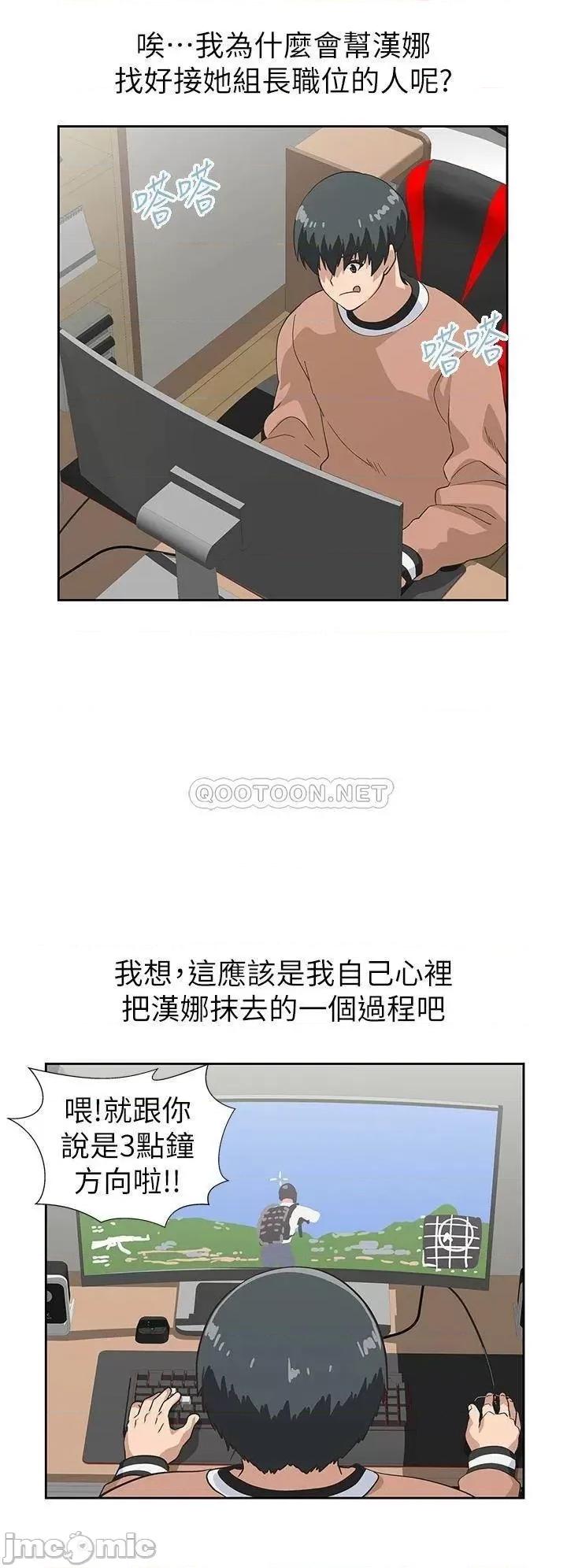 梦幻速食店 梦幻速食店_35 第24页