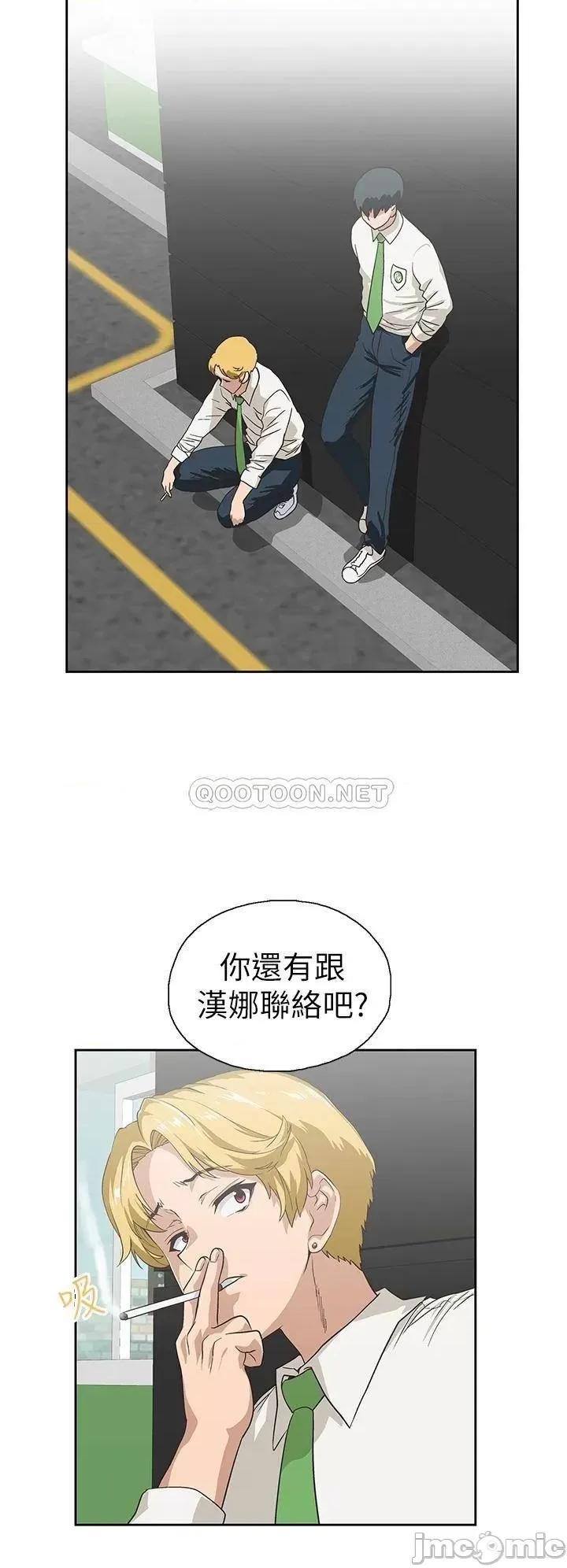 梦幻速食店 梦幻速食店_35 第30页