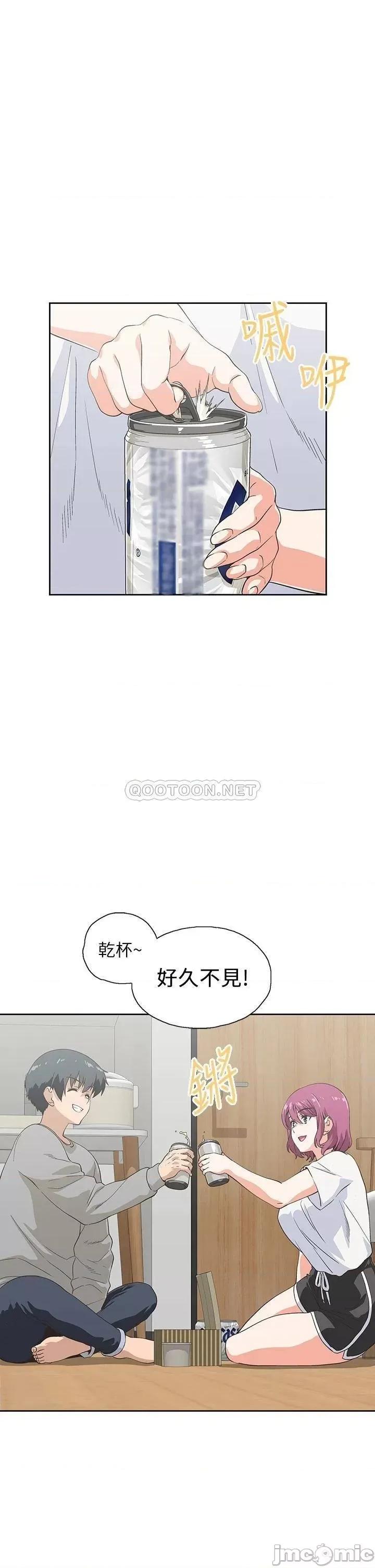 梦幻速食店 梦幻速食店_36 第11页