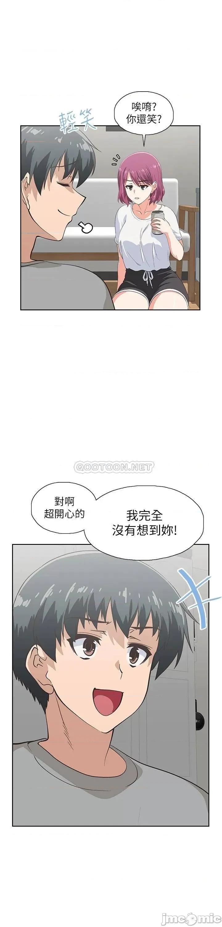 梦幻速食店 梦幻速食店_36 第13页