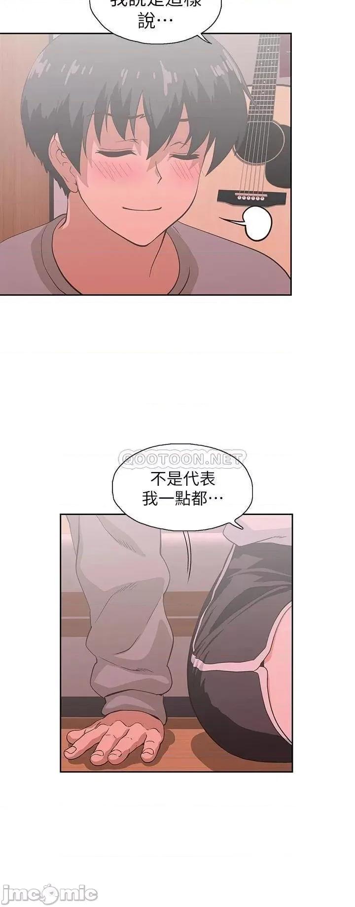 梦幻速食店 梦幻速食店_36 第26页