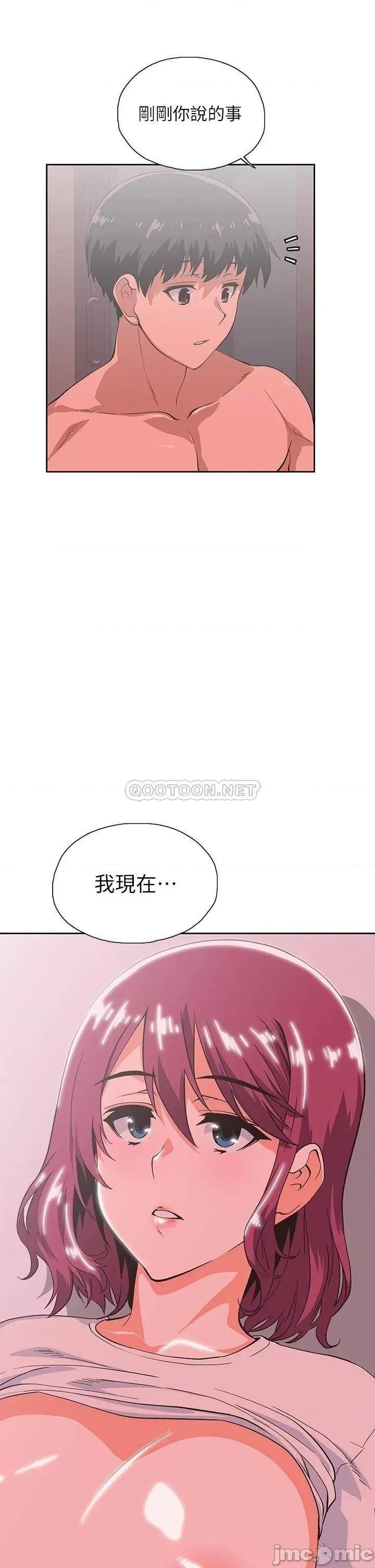 梦幻速食店 梦幻速食店_37 第48页