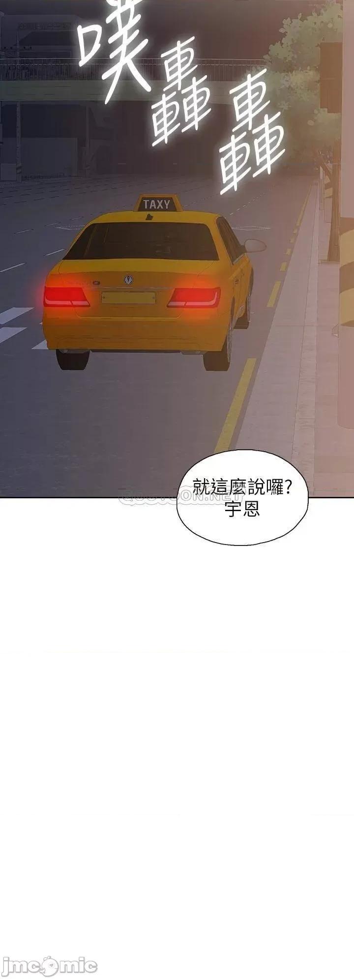 梦幻速食店 梦幻速食店_完结 第22页
