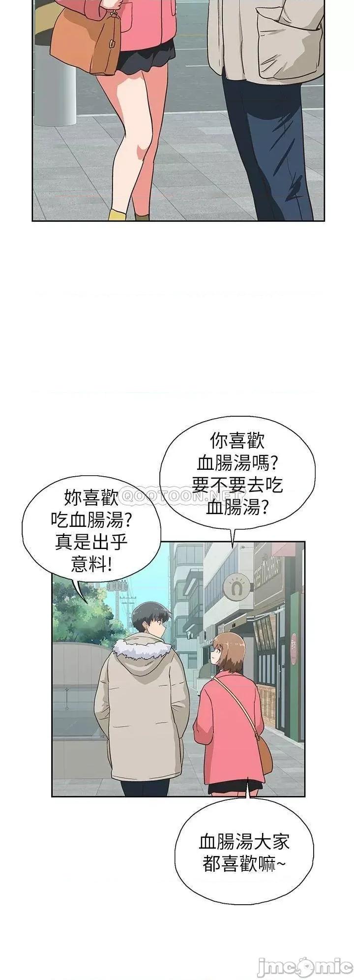 梦幻速食店 梦幻速食店_完结 第30页