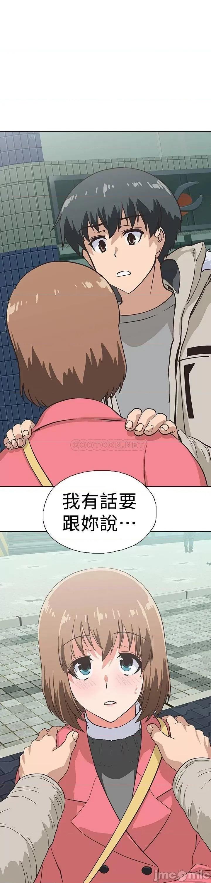 梦幻速食店 梦幻速食店_完结 第41页
