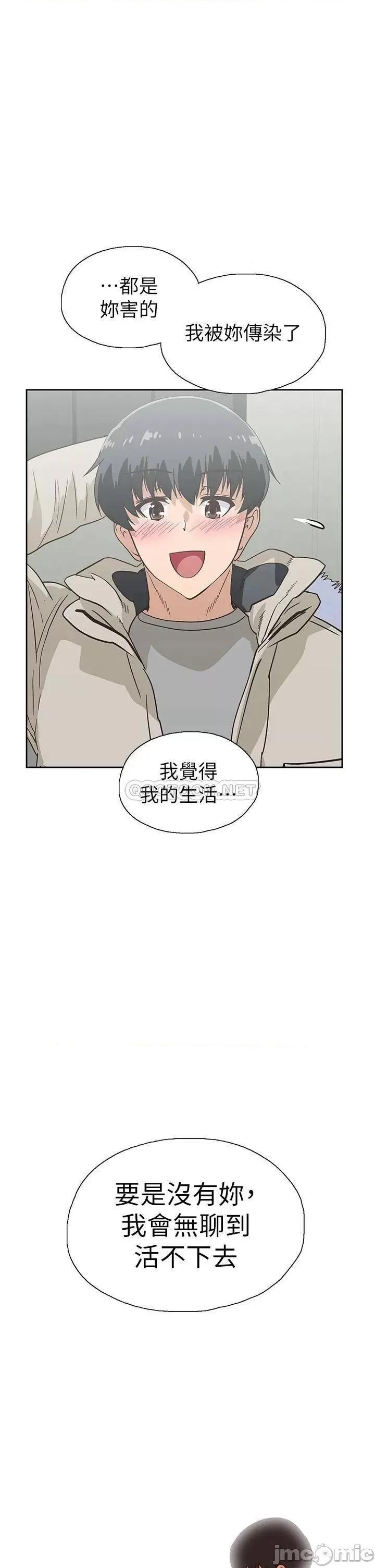 梦幻速食店 梦幻速食店_完结 第47页