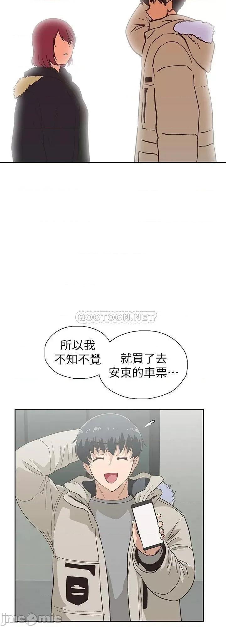 梦幻速食店 梦幻速食店_完结 第48页