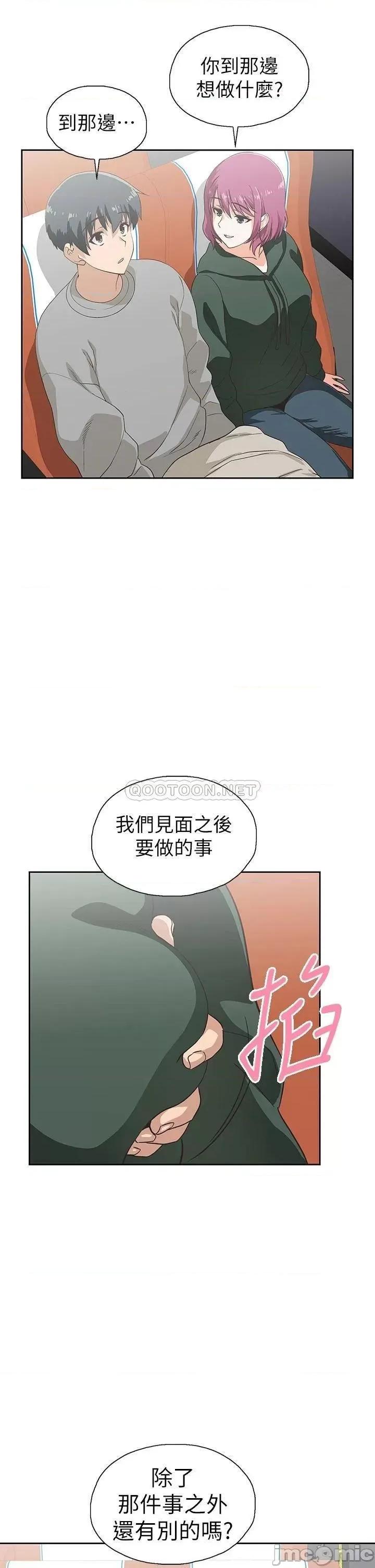 梦幻速食店 梦幻速食店_完结 第55页