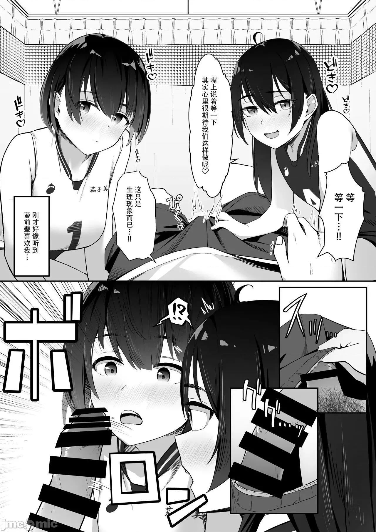 今年注目のエースちゃん里 (C99)【罗莎莉亚汉化】 [野菜生活 (ゔぇじたぶる)] 今年注目のエースちゃん里 第10页