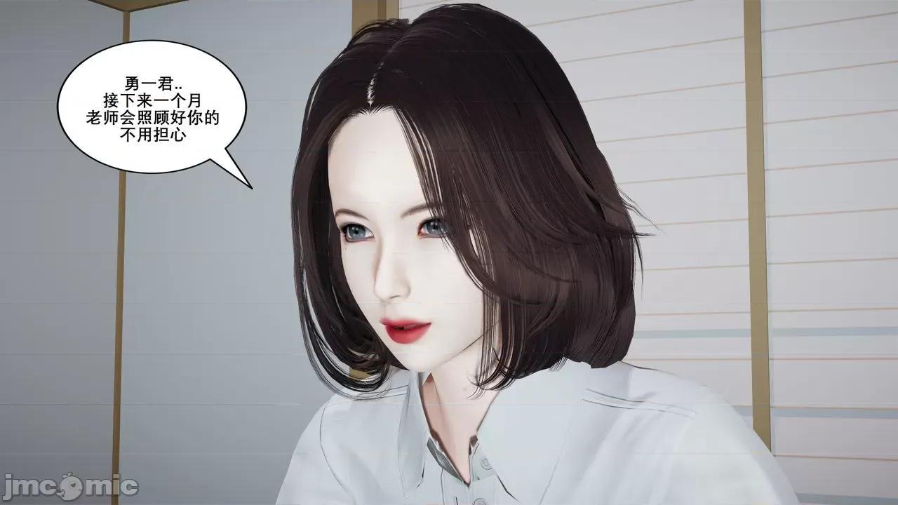 噩梦小镇 噩梦小镇 2 第96页