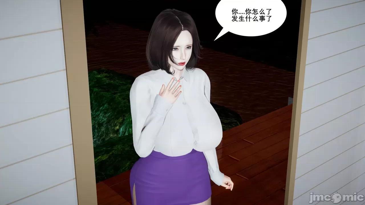 噩梦小镇 噩梦小镇 2 第106页
