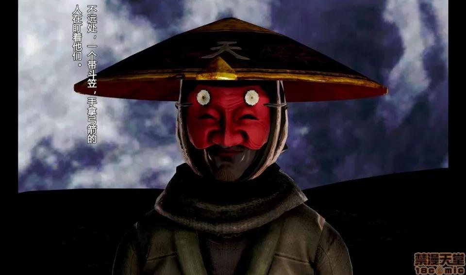 神雕俠侶-黃蓉1-6 神雕俠侶-黃蓉1-6 【3D全彩/無修】 第200页