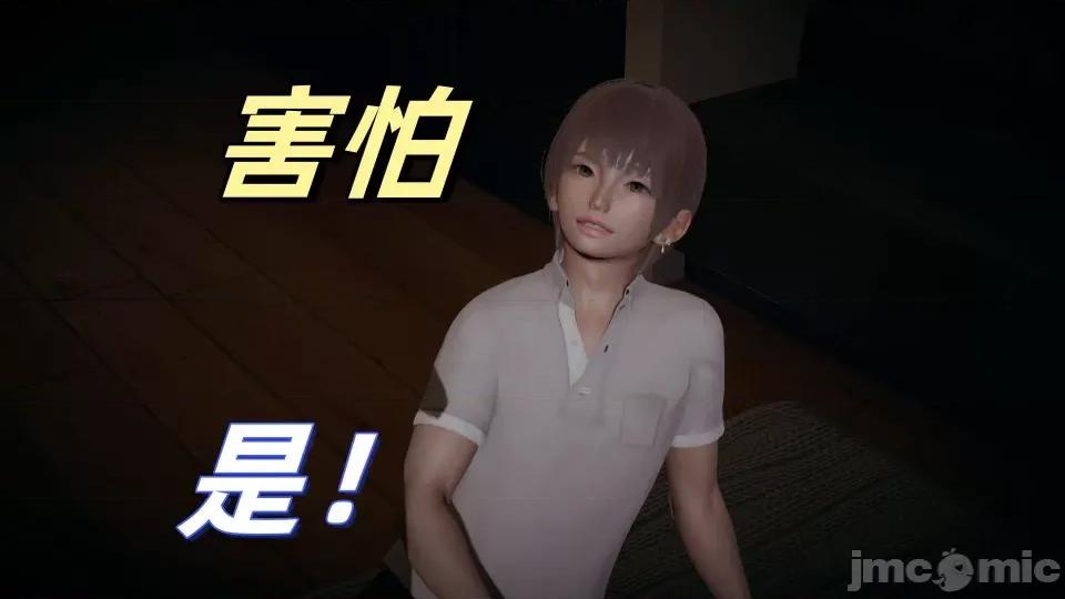 美母任務書 [春天！]美母任務書 第141页