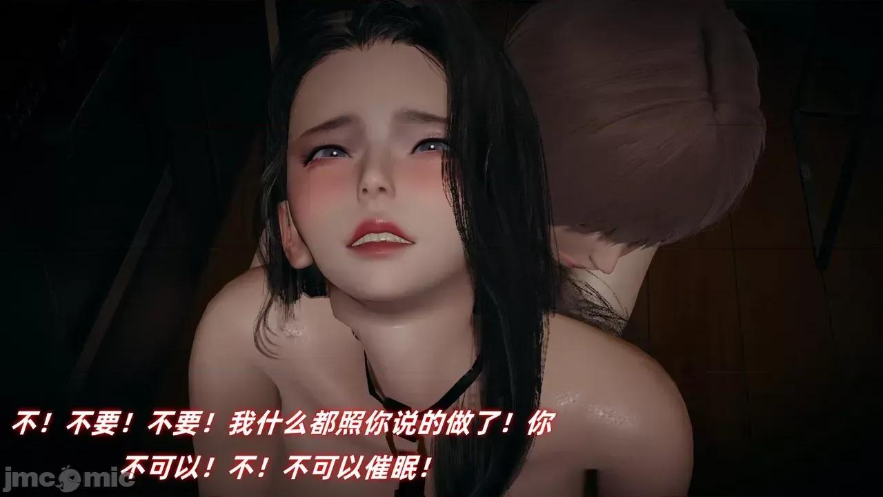 美母任務書 [春天！] 美母任務書 05 第39页