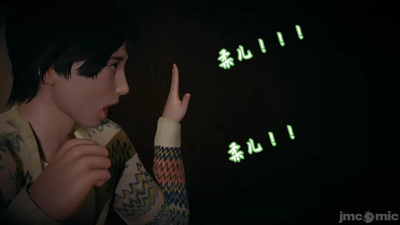 美母任務書 [春天！] 美母任務書 05 第43页