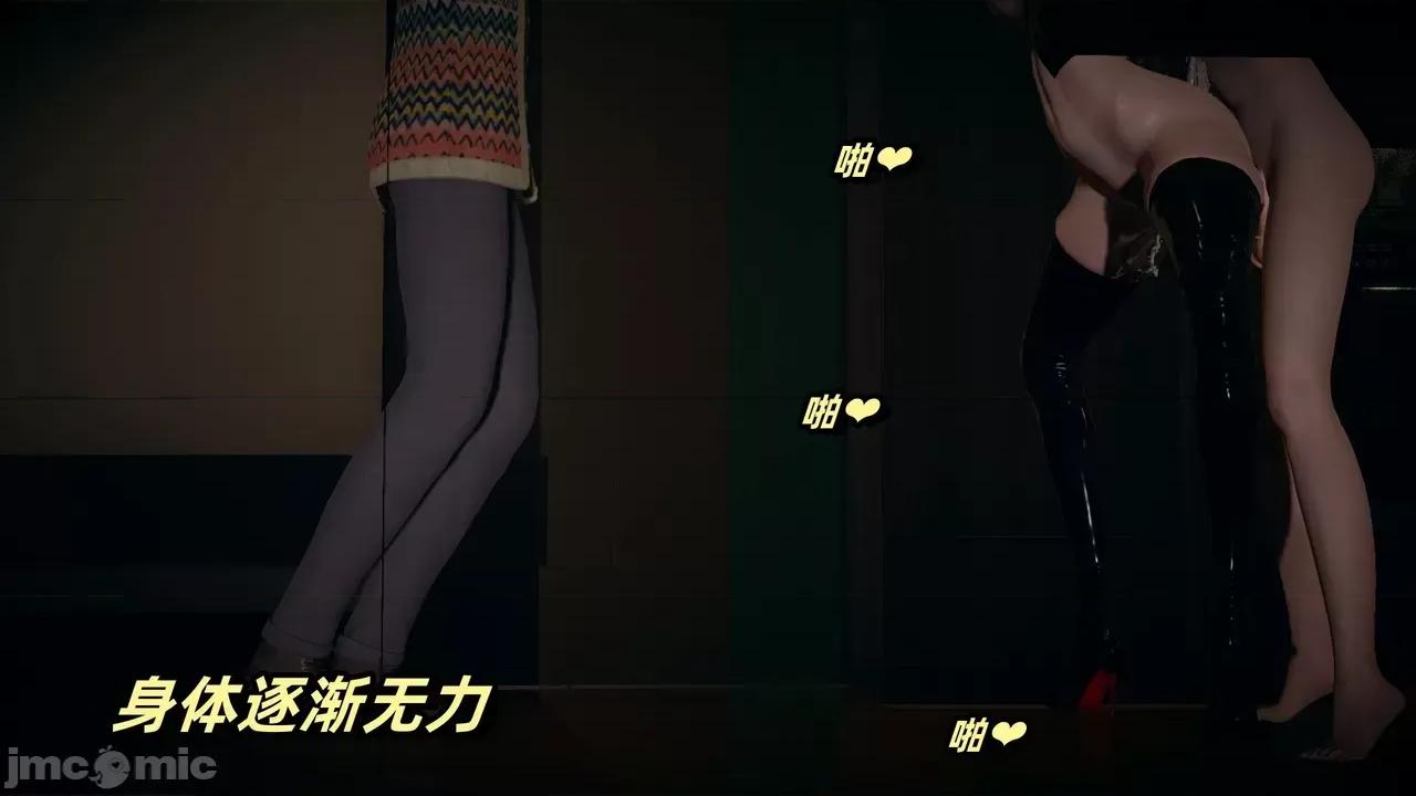 美母任務書 [春天！] 美母任務書 05 第60页