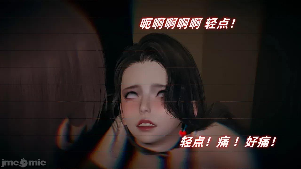 美母任務書 [春天！] 美母任務書 05 第71页