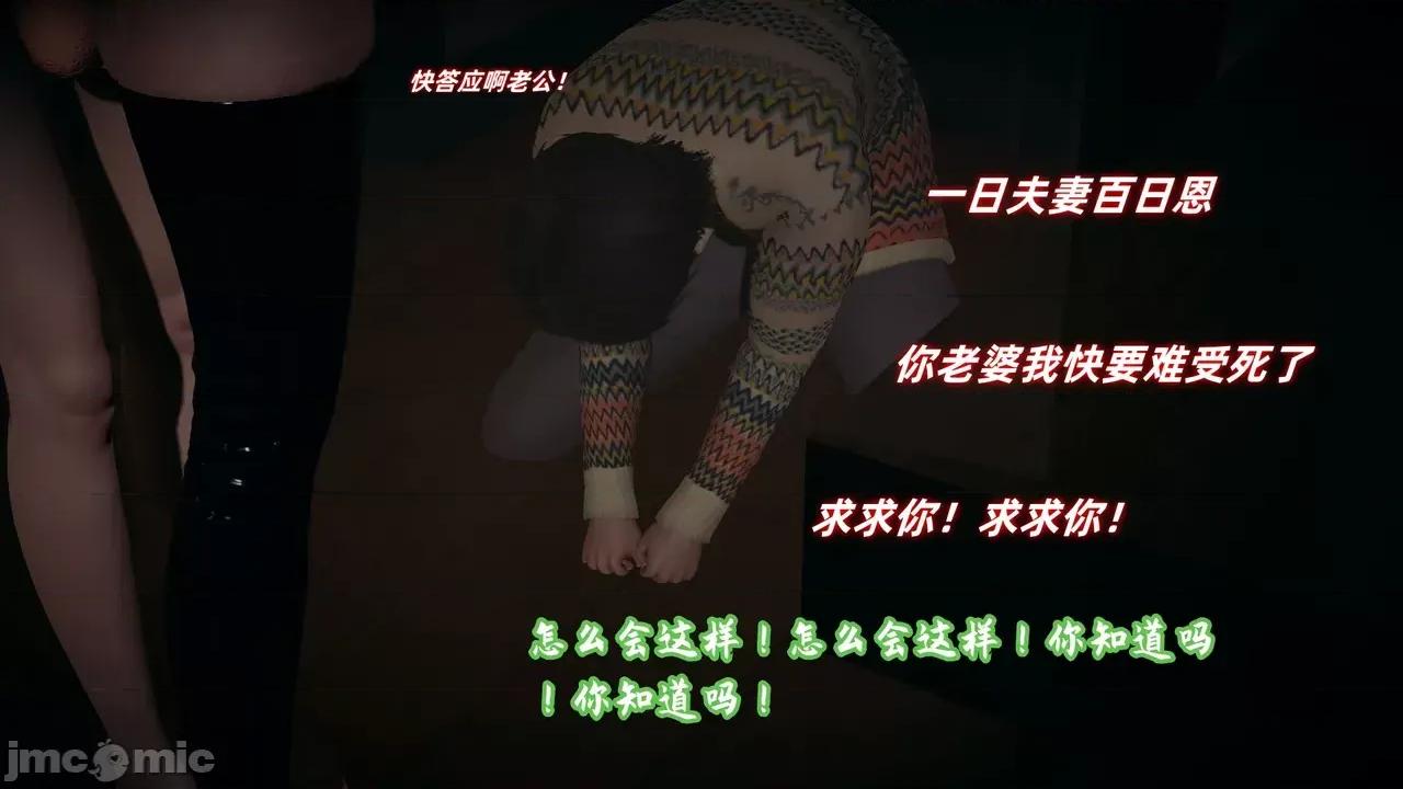 美母任務書 [春天！] 美母任務書 05 第89页