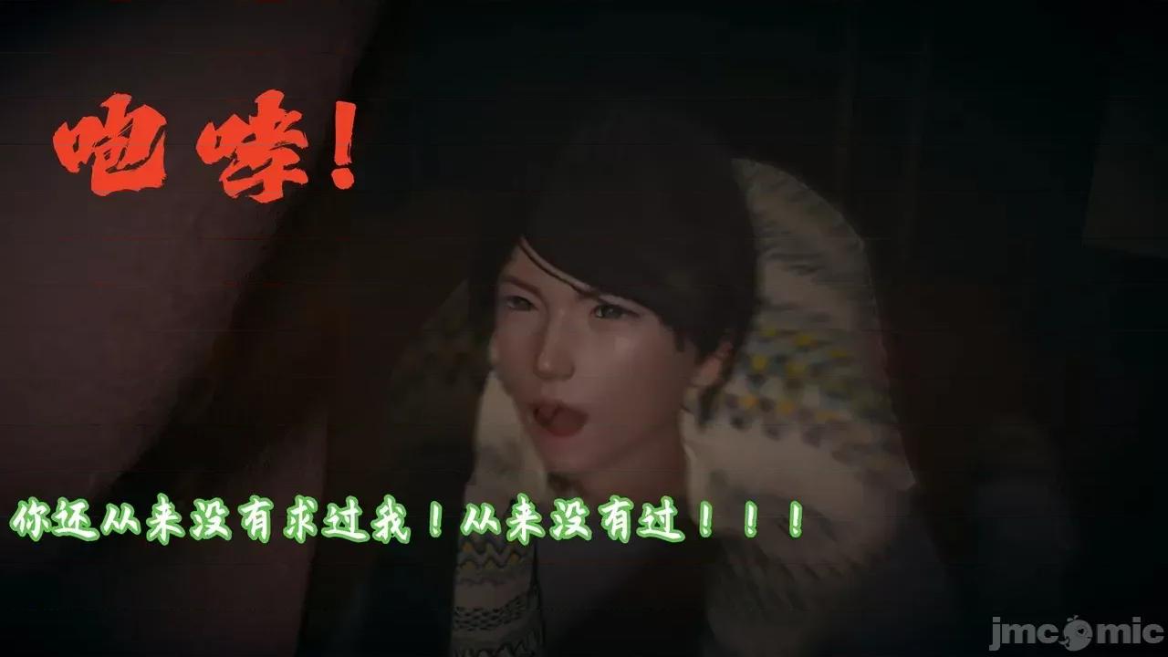 美母任務書 [春天！] 美母任務書 05 第90页