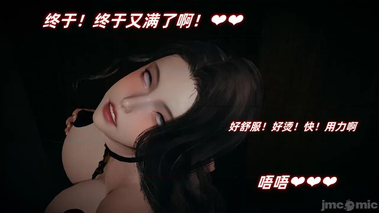 美母任務書 [春天！] 美母任務書 05 第96页