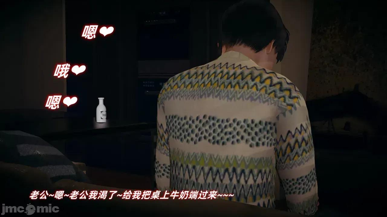 美母任務書 [春天！] 美母任務書 05 第103页