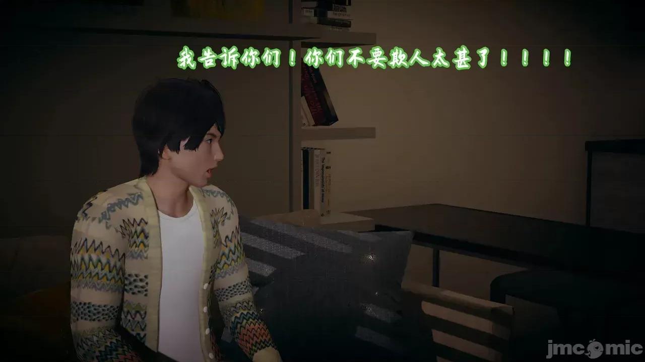 美母任務書 [春天！] 美母任務書 05 第104页