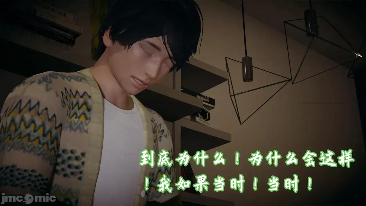 美母任務書 [春天！] 美母任務書 05 第105页