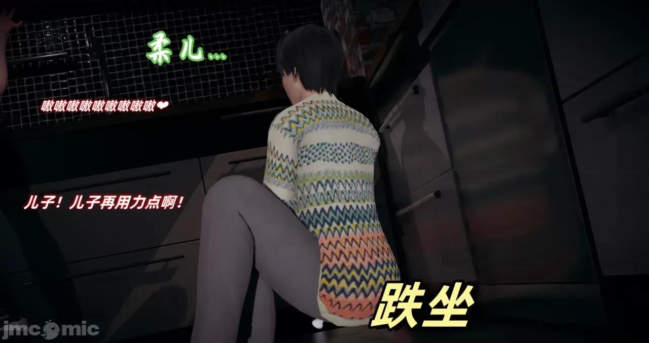 美母任務書 [春天！] 美母任務書 05 第132页