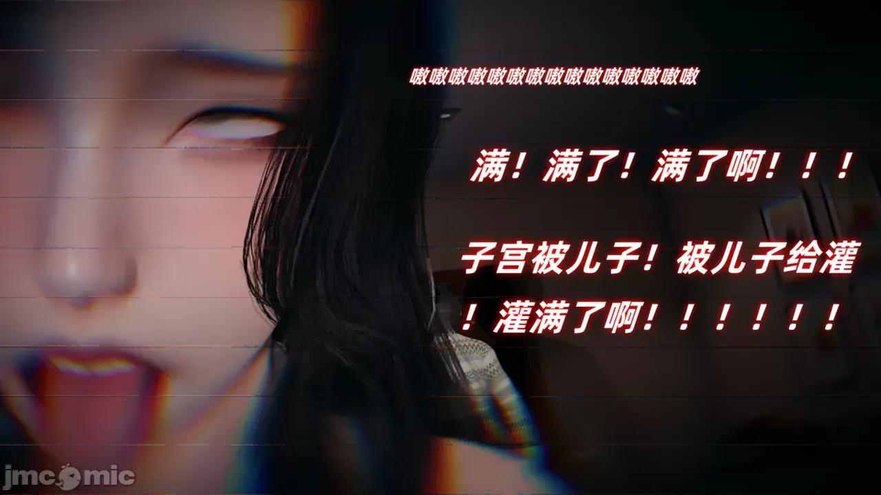 美母任務書 [春天！] 美母任務書 05 第138页