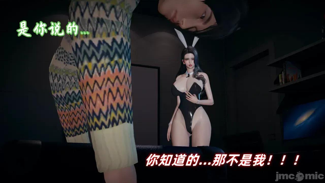 美母任務書 [春天！] 美母任務書 05 第140页